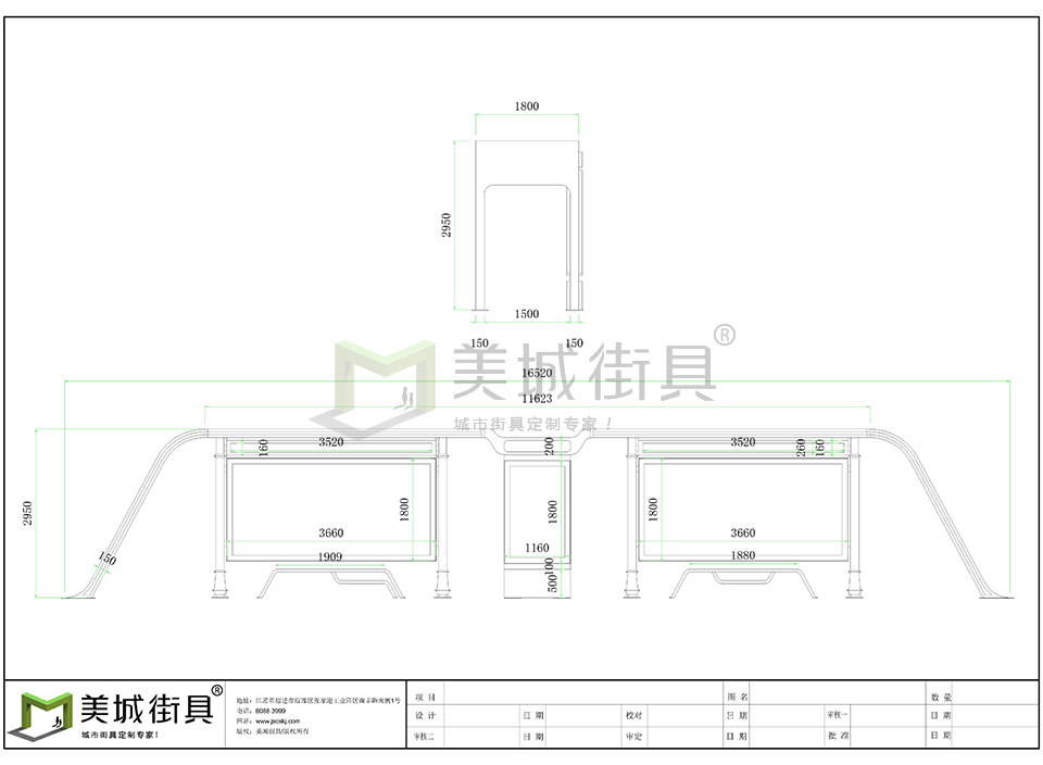定製(zhi)公(gōng)交候車(che)亭