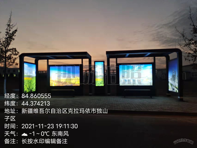 2021.11.24号新(xin)疆奎屯公(gōng)交站檯(tai)安(an)裝(zhuang)實物(wù)
